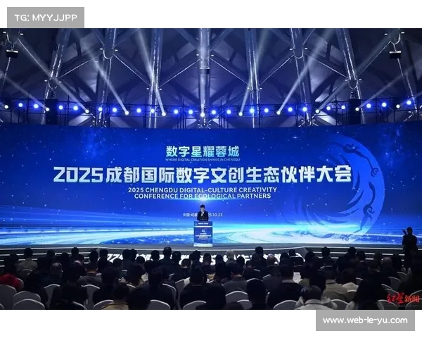 成都国际数字文创季发布百亿合作清单，电竞产业为重要赛道