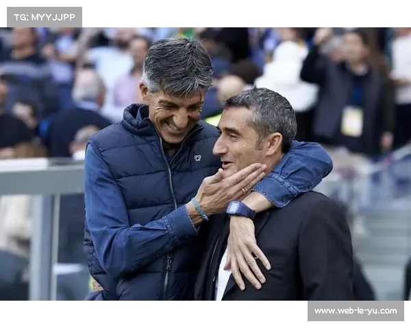 社会vs吉罗纳：巴斯克德比，格德斯单刀对决齐甘科夫