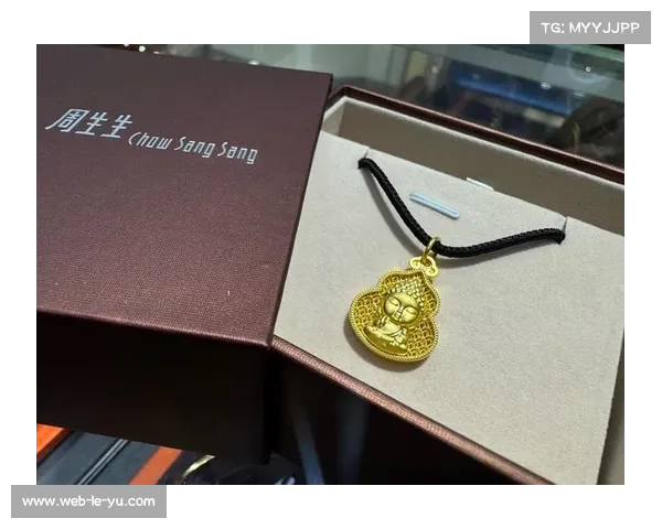 周生生足金挂坠事件，体育周边产品质量受关注。